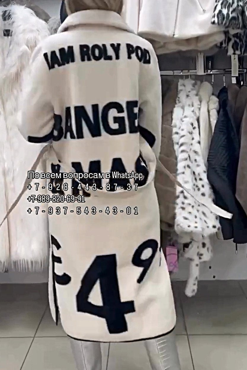 Women's Fashion Printed Casual Furry Jacket