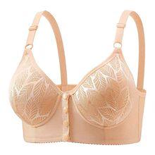 Women's Comfort Lace Front Button Bra Beige